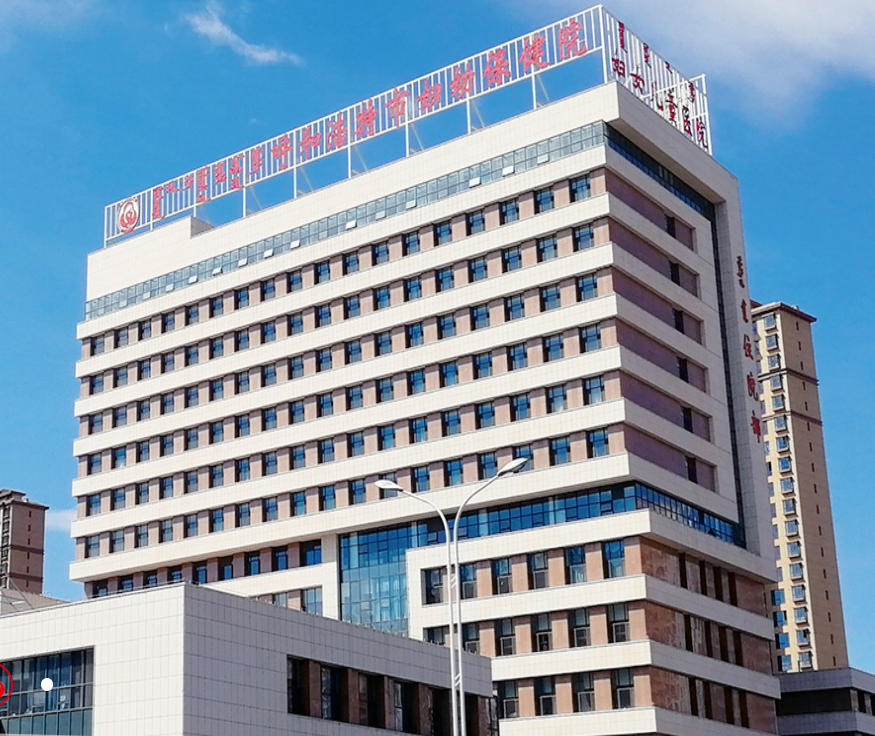 呼和浩特市婦幼保健院皮膚美容科