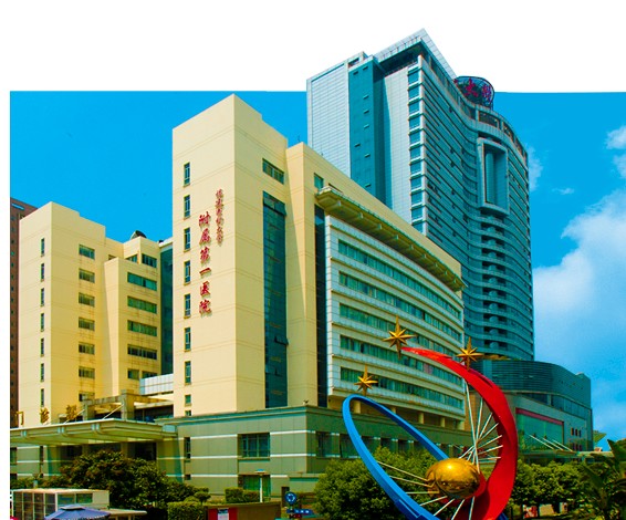 福建醫(yī)科大學(xué)附屬第一醫(yī)院整形美容外科