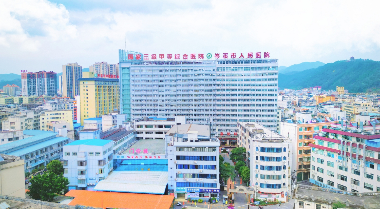 岑溪市人民醫(yī)院燒傷整形外科
