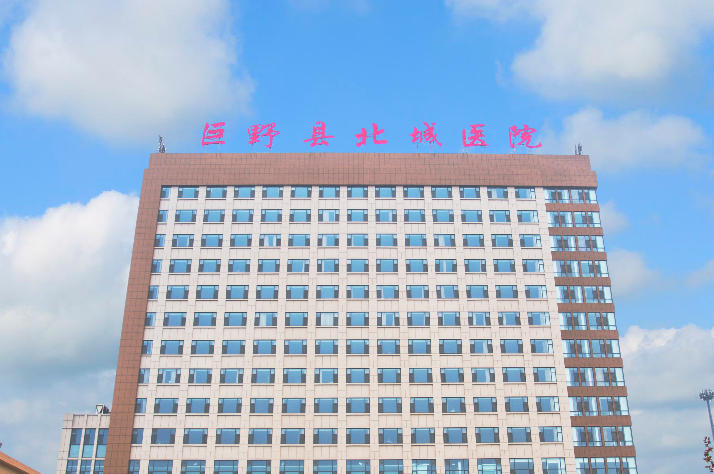 巨野縣北城醫(yī)院燒傷整形外科