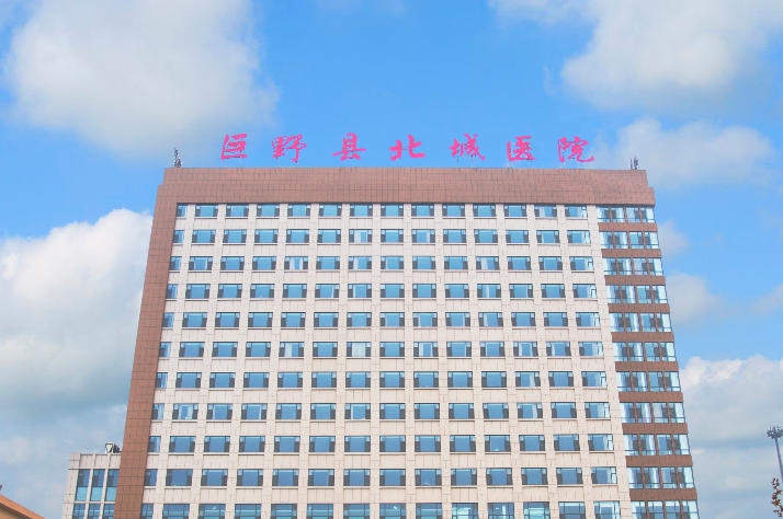 外觀