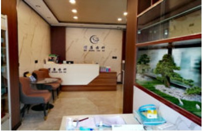 阿克蘇博康齒科口腔診所