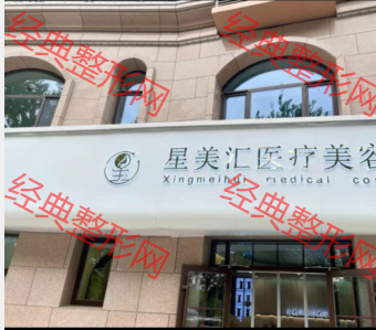 外觀
