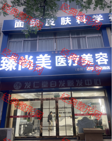 外觀