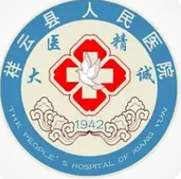 祥云县人民医院医疗美容科
