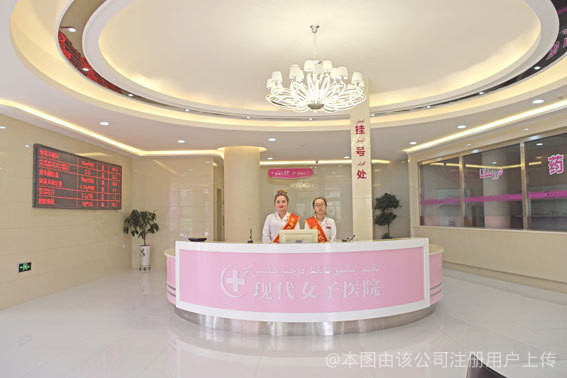 阿克蘇現(xiàn)十代醫(yī)院醫(yī)療美容科