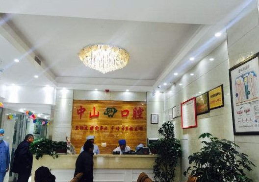 阿克蘇許權(quán)口腔診所