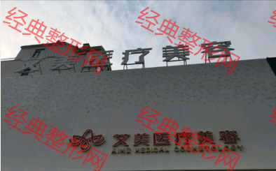 外觀