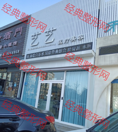 外觀