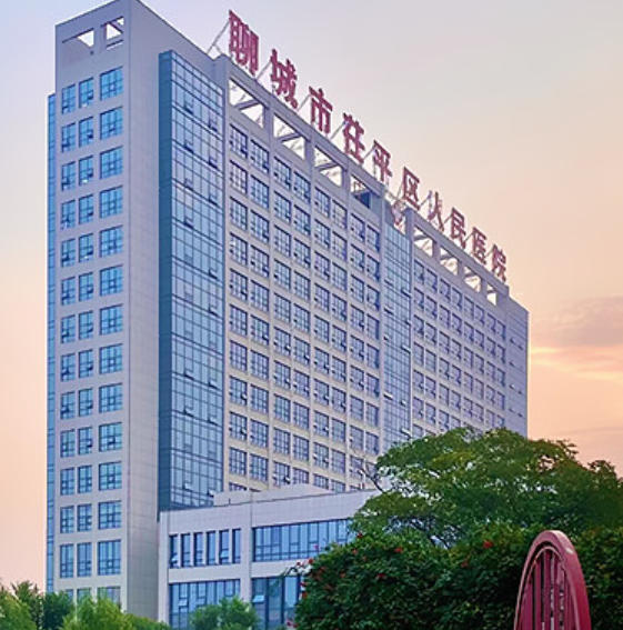 聊城茌平區(qū)人民醫(yī)院醫(yī)療美容科
