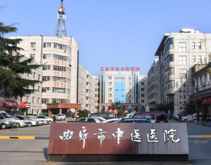 外觀