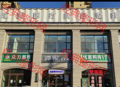 外觀