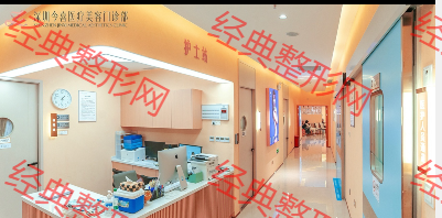 護士站