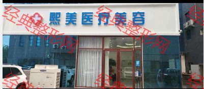 外觀
