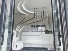 吉林芳華醫(yī)療美容門(mén)診部
