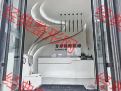 前臺