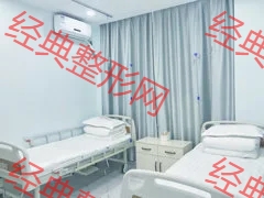 病房