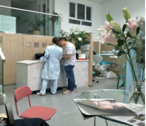 石河子陳燕口腔診所