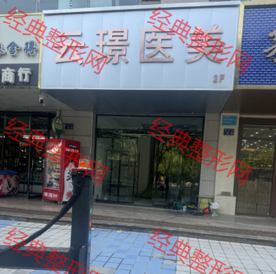 外觀