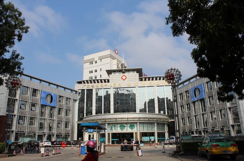廣東農(nóng)墾中心醫(yī)院燒傷整形外科