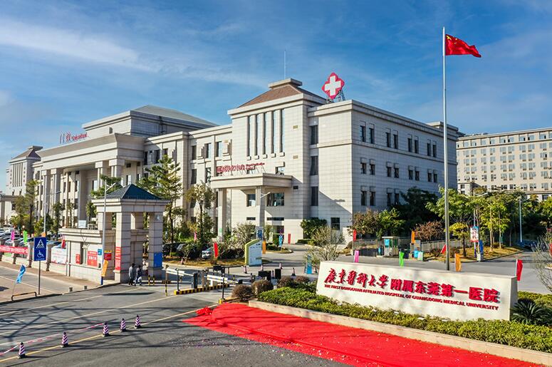 廣東醫(yī)科大學(xué)附屬東莞第一醫(yī)院整形外科