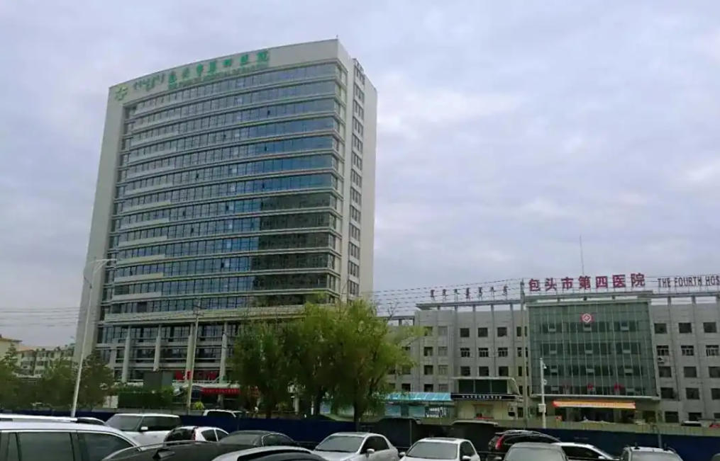包頭市第四醫(yī)院整形外科