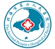 北海市第二人民医院皮肤美容科
