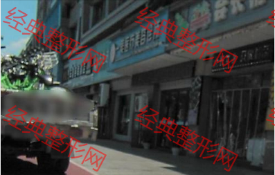 外觀