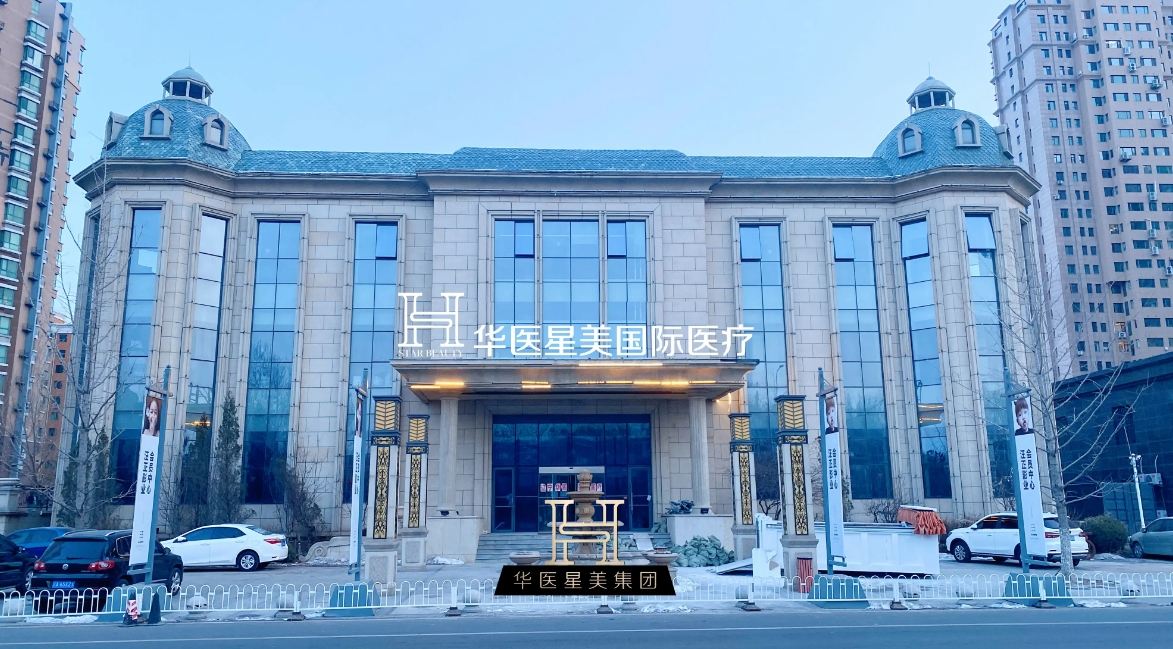 外觀
