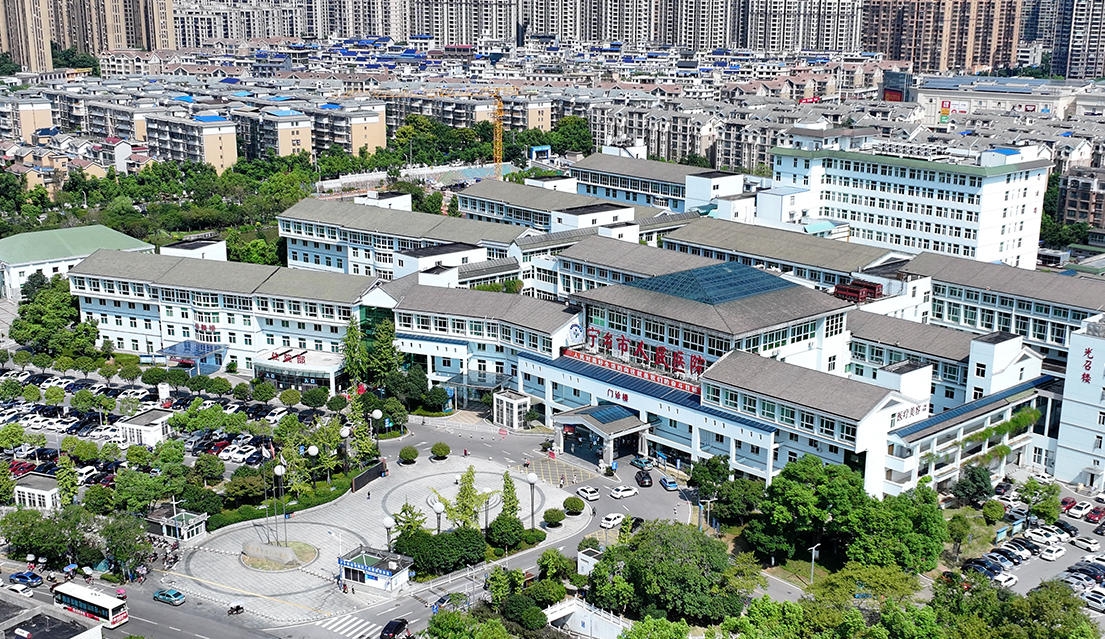 外觀