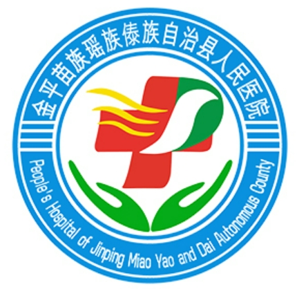 金平县人民医院皮肤美容科