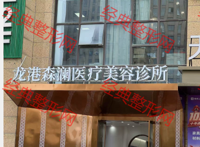 外觀