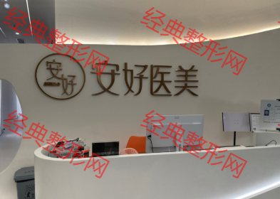 前臺