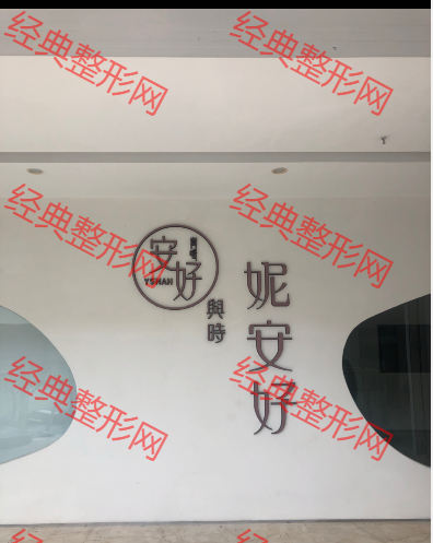 外觀