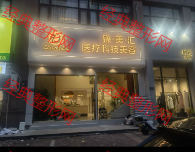外觀(guān)