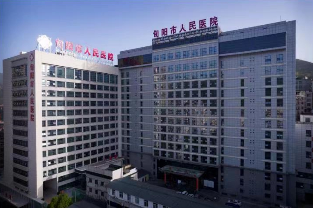 旬陽市人民醫(yī)院皮膚美容科