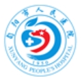 旬阳市人民医院皮肤美容科