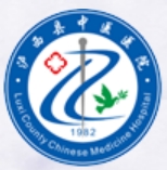 泸西县中医院皮肤美容科