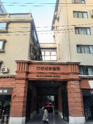 上海廣慈紀念醫(yī)院皮膚美容科