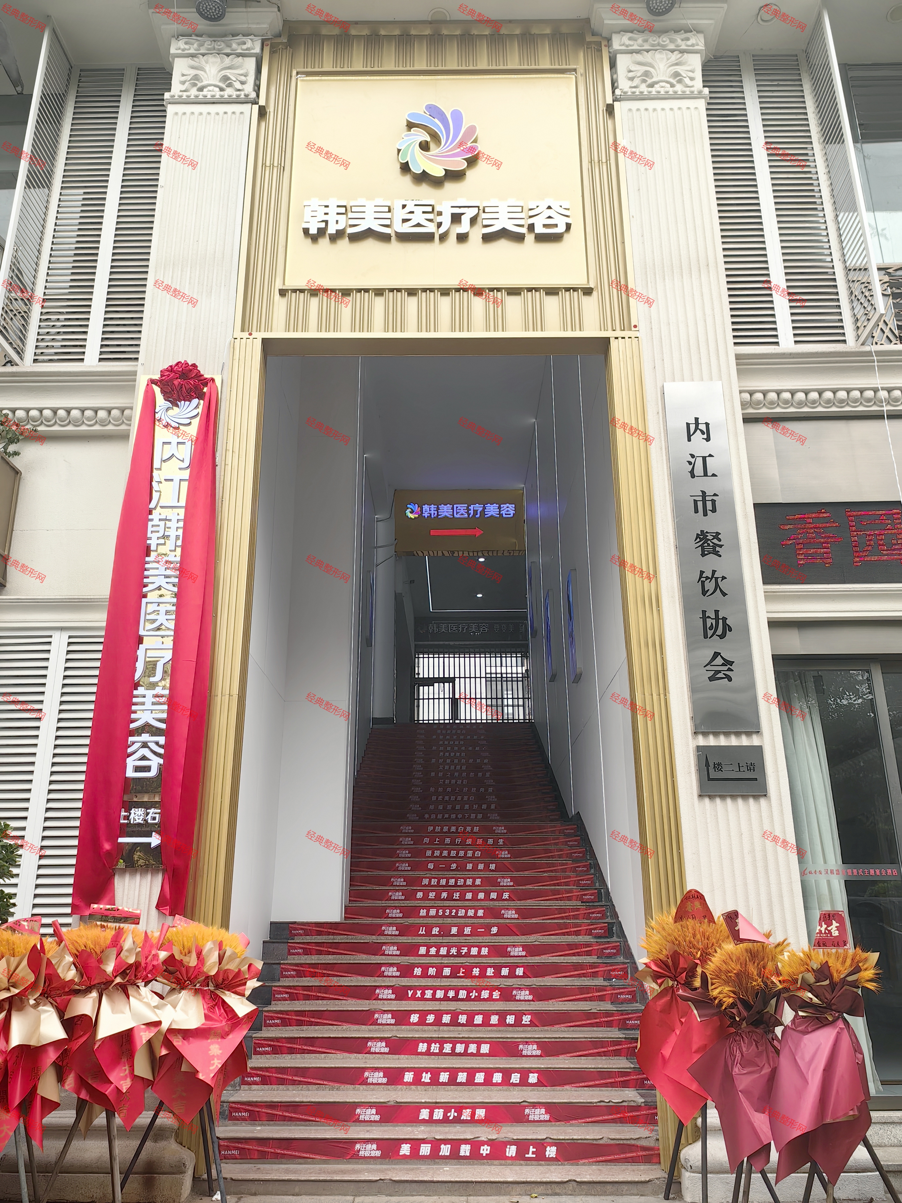 医院外观