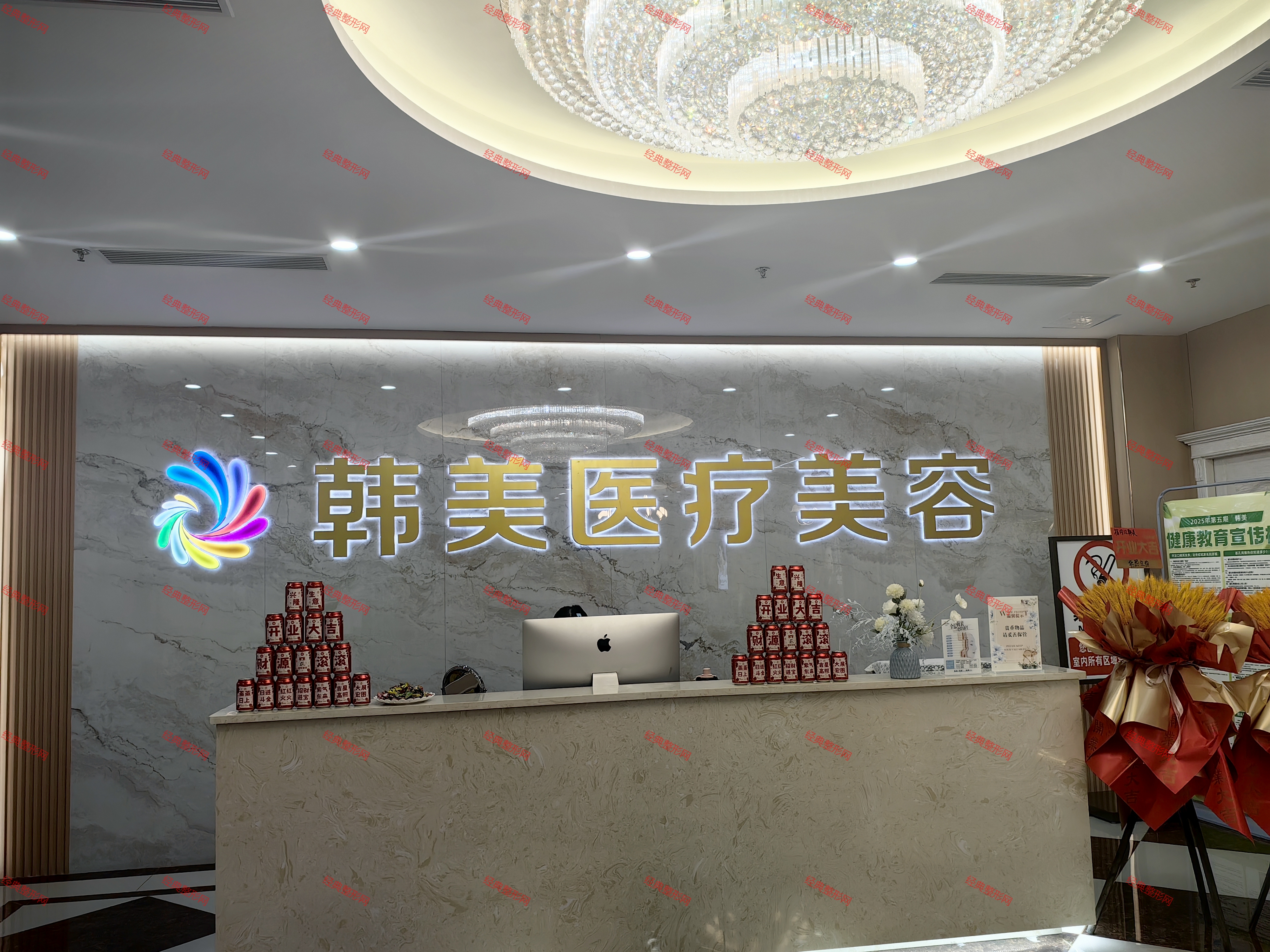 前台
