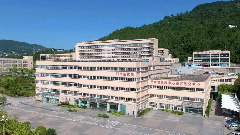 通江縣人民醫(yī)院皮膚美容科