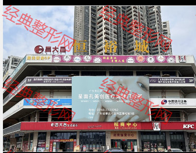 大樓