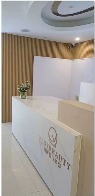 重慶啟新醫(yī)療美容門診部