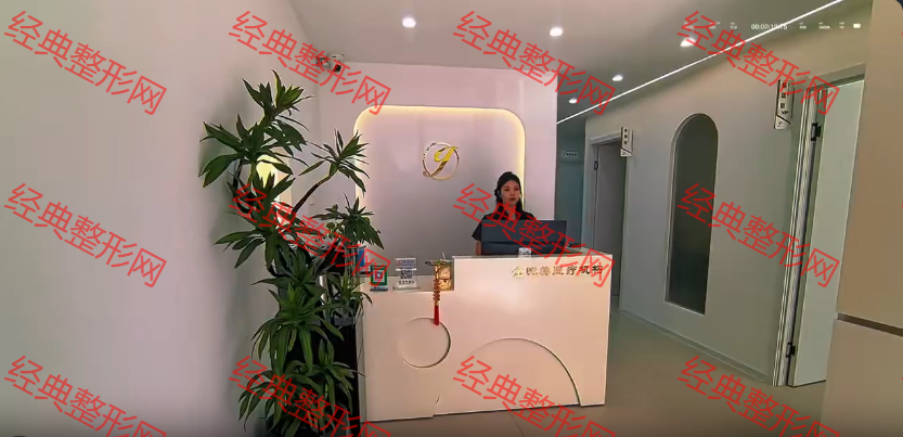 前臺