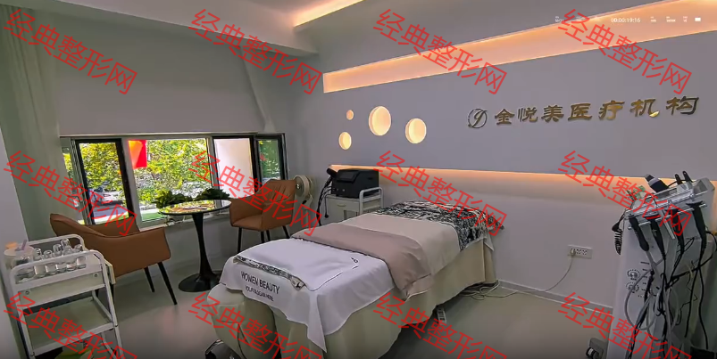 美容室