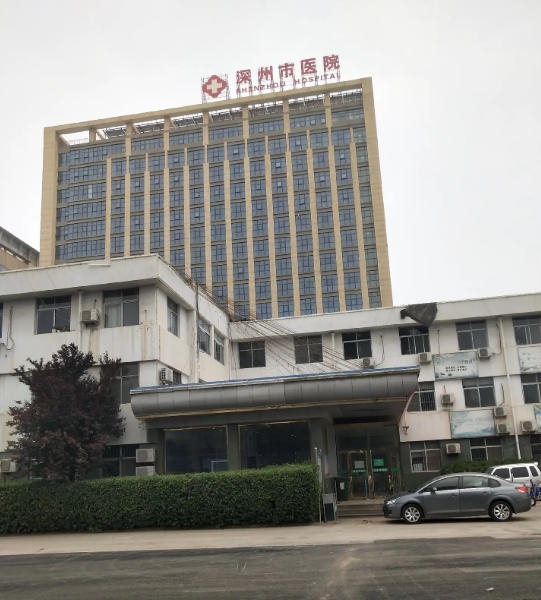 外觀