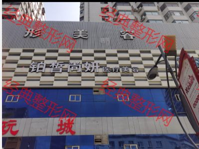 外觀