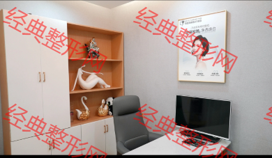咨詢室