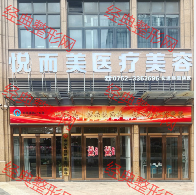 外觀
